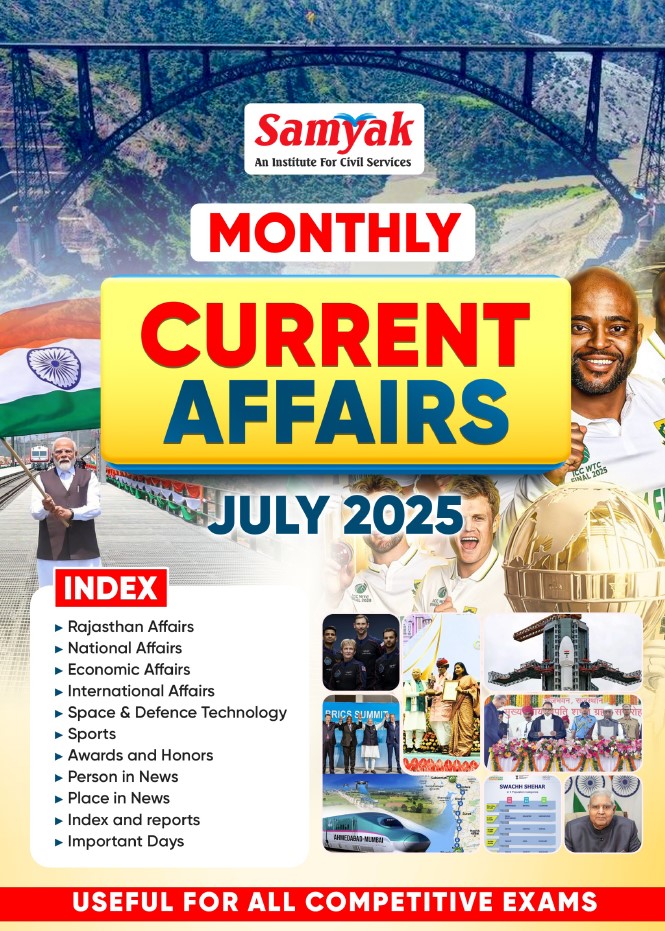 Current Affairs Magazine July 2025 English