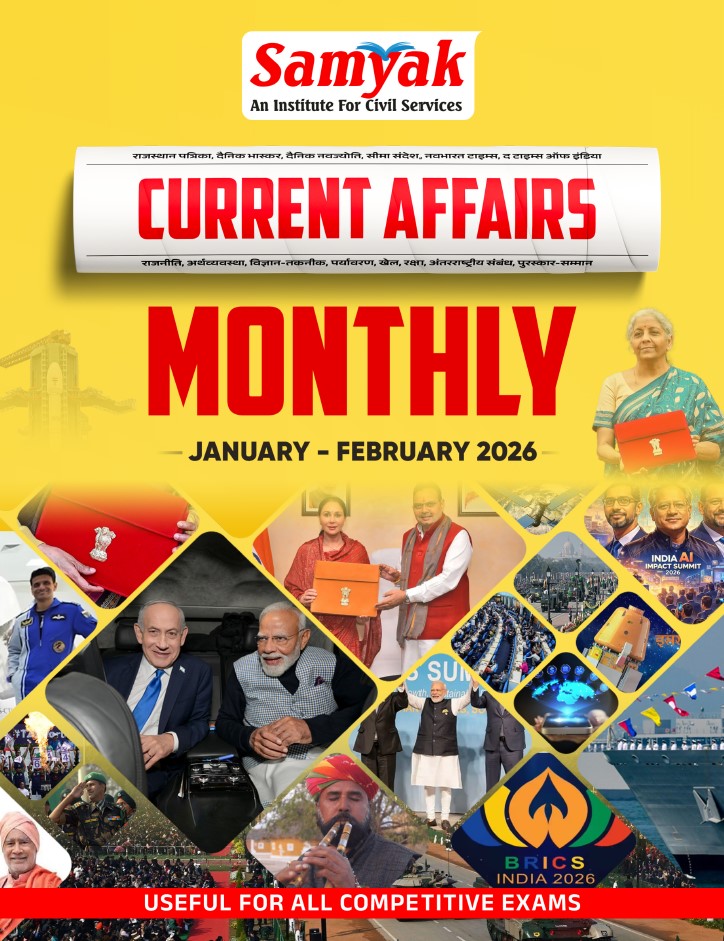 Current Affairs Magazine Jan-Feb 2026 English