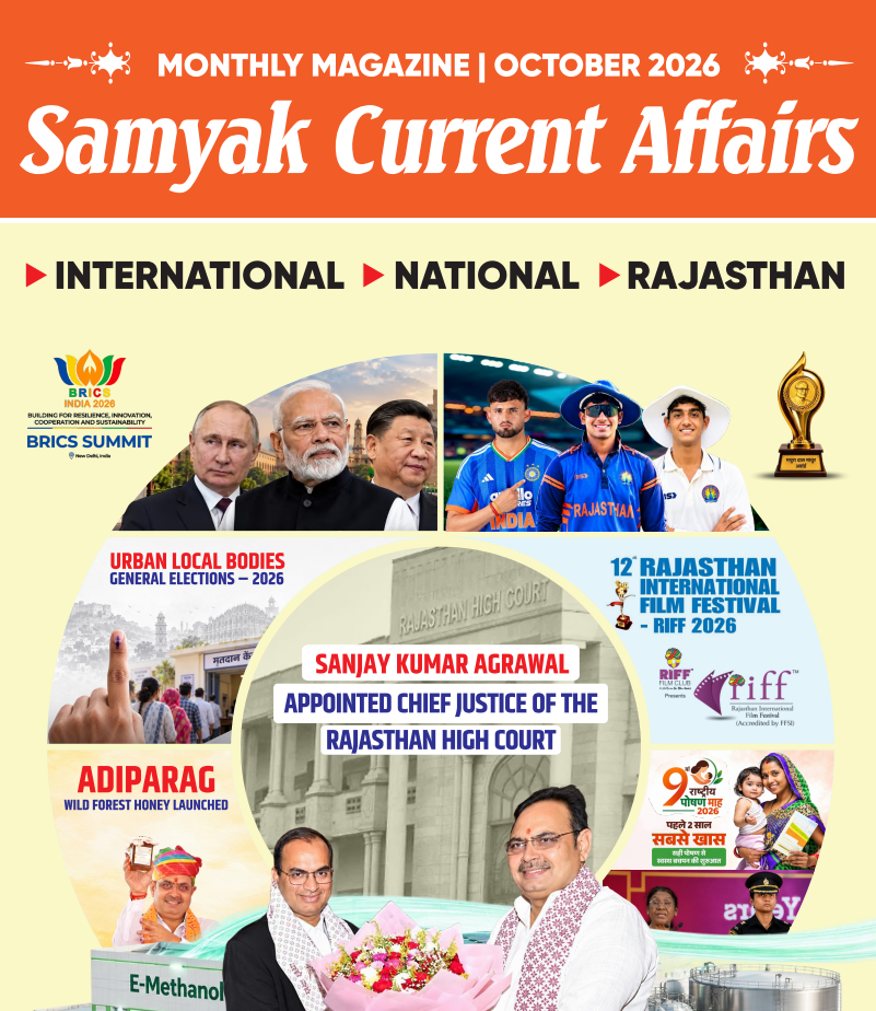 Current Affairs Magazine October 2026
